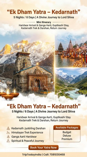 ek dham yatra 